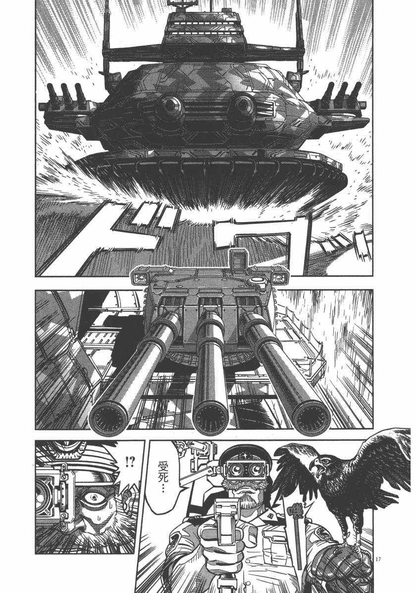 第 207 页
