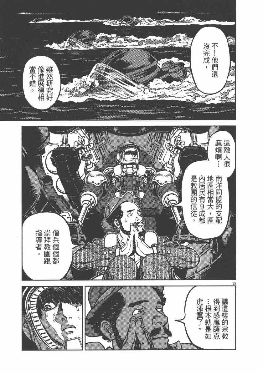 第 21 页