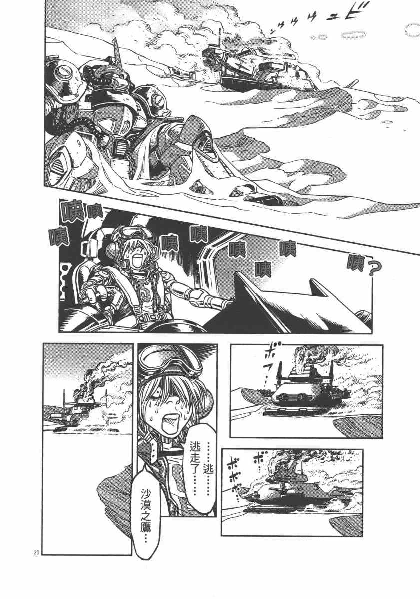 第 210 页