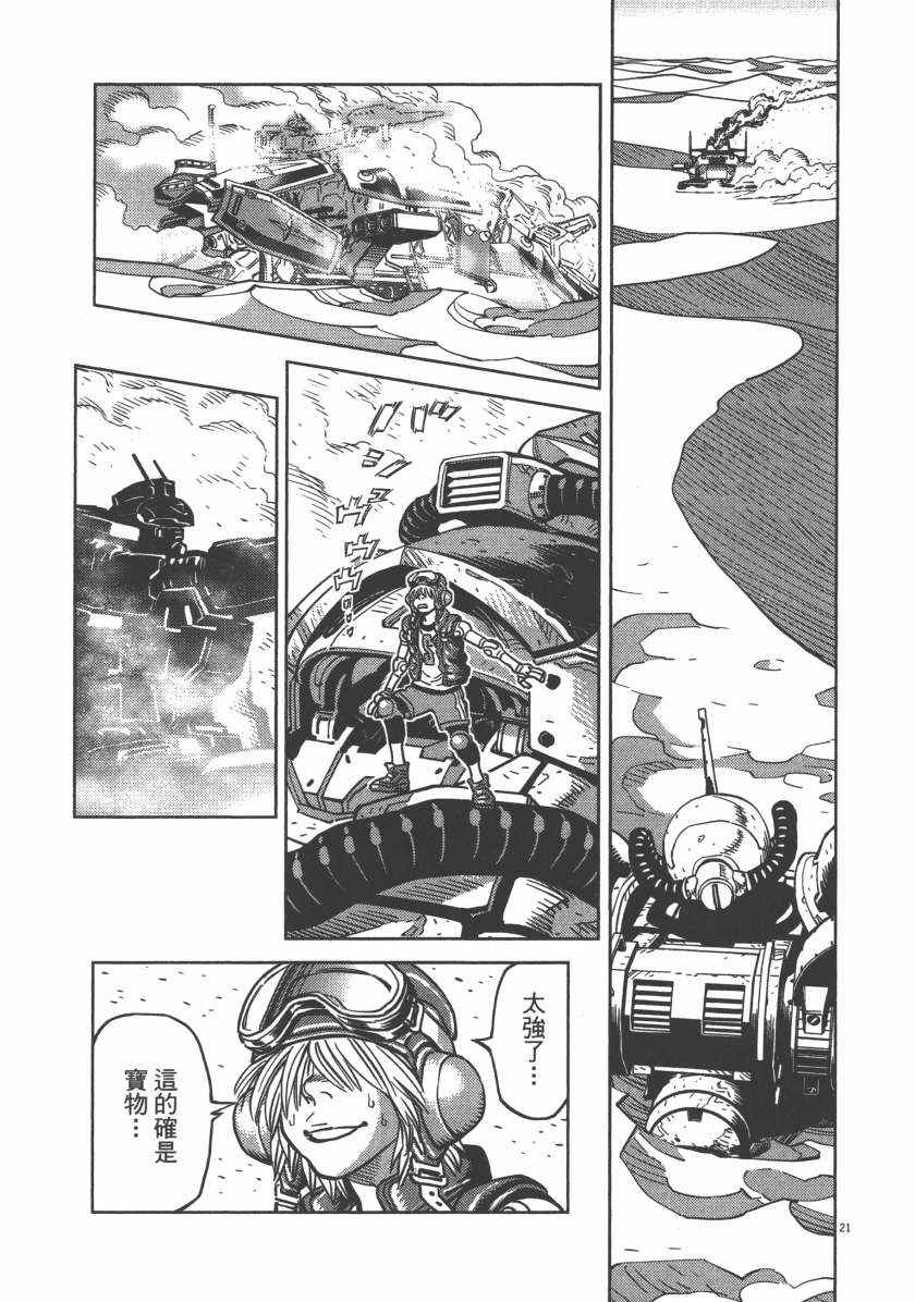第 211 页