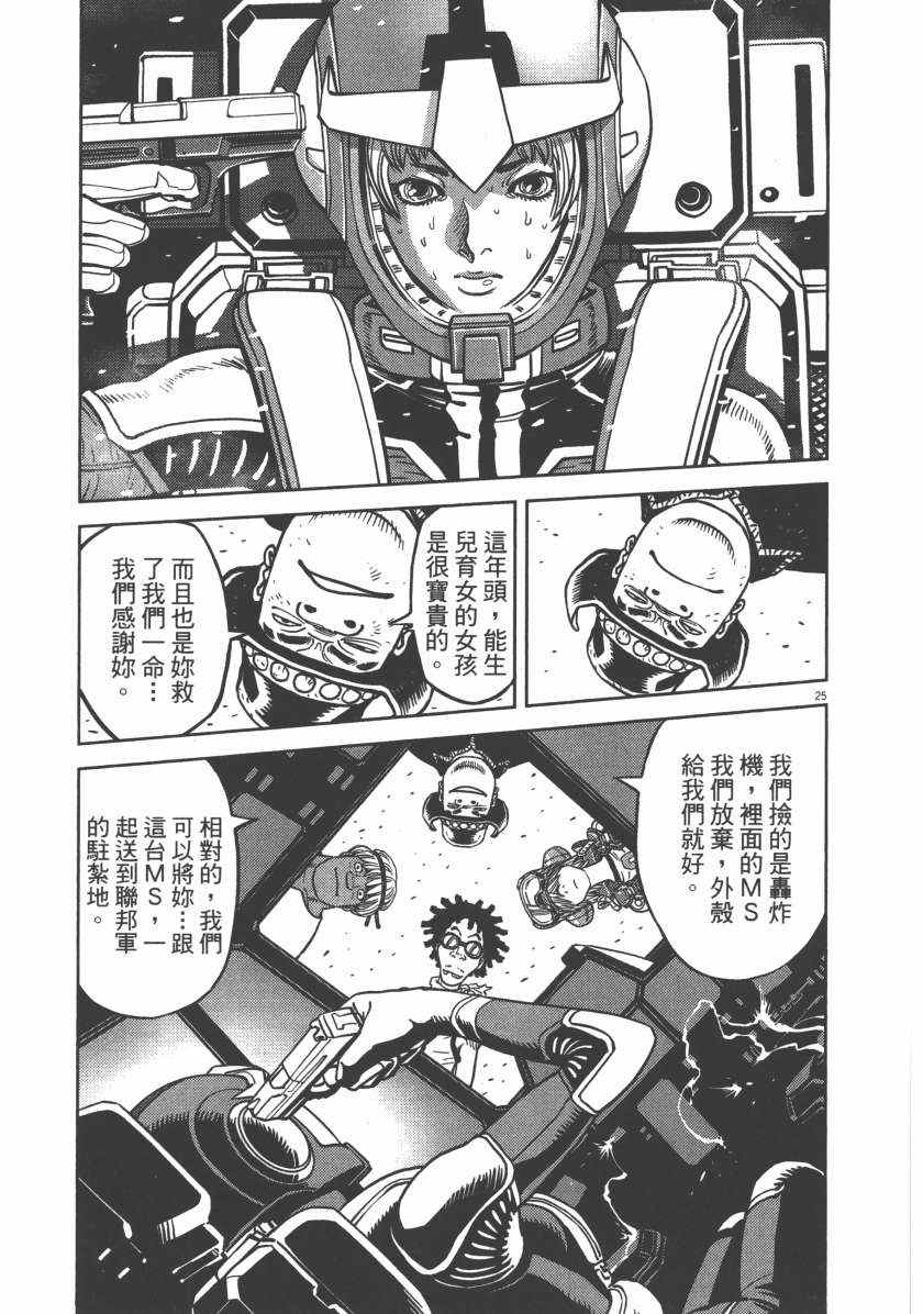 第 215 页