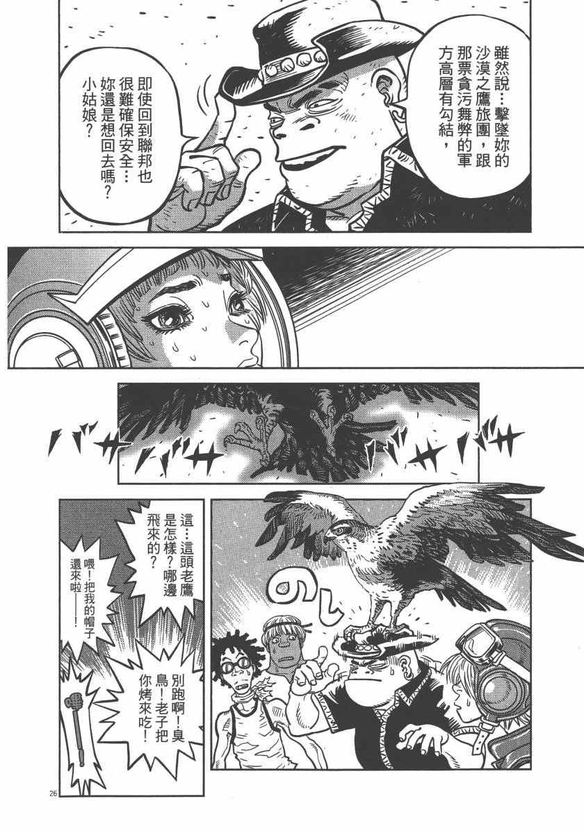 第 216 页