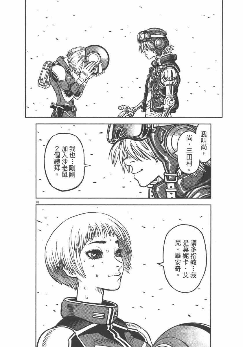 第 218 页