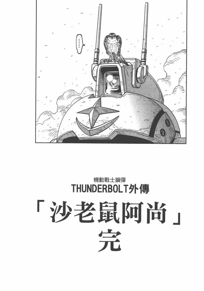 第 220 页