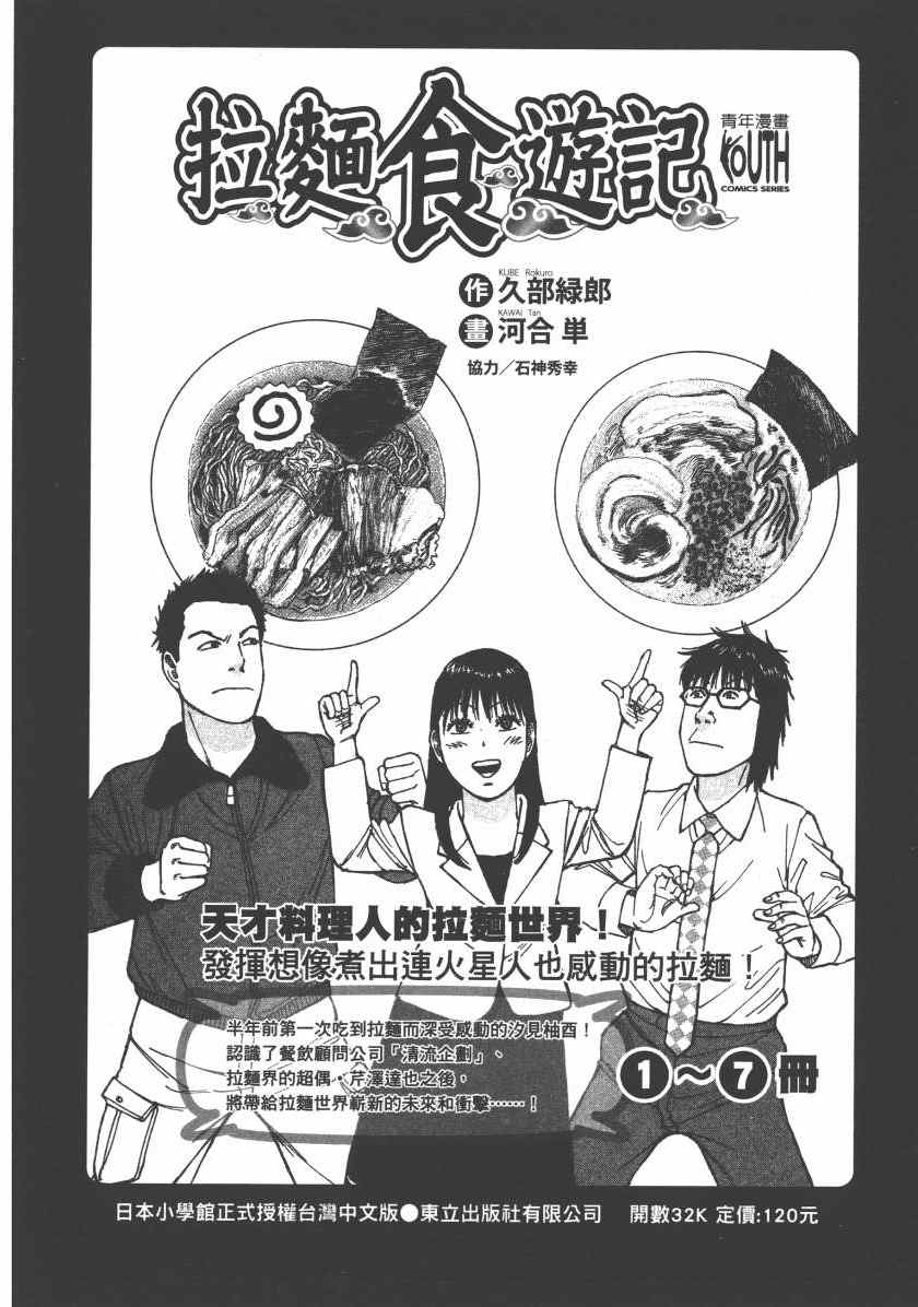 第 224 页