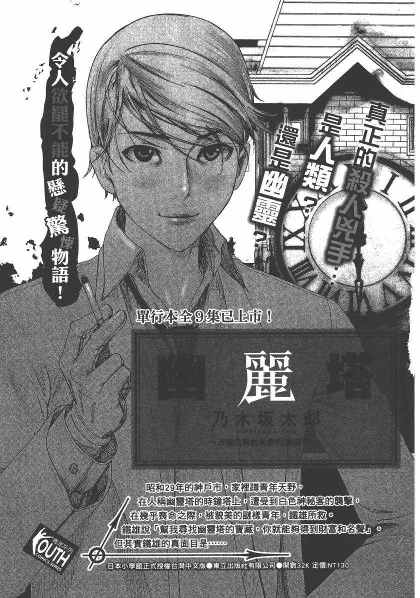 第 225 页