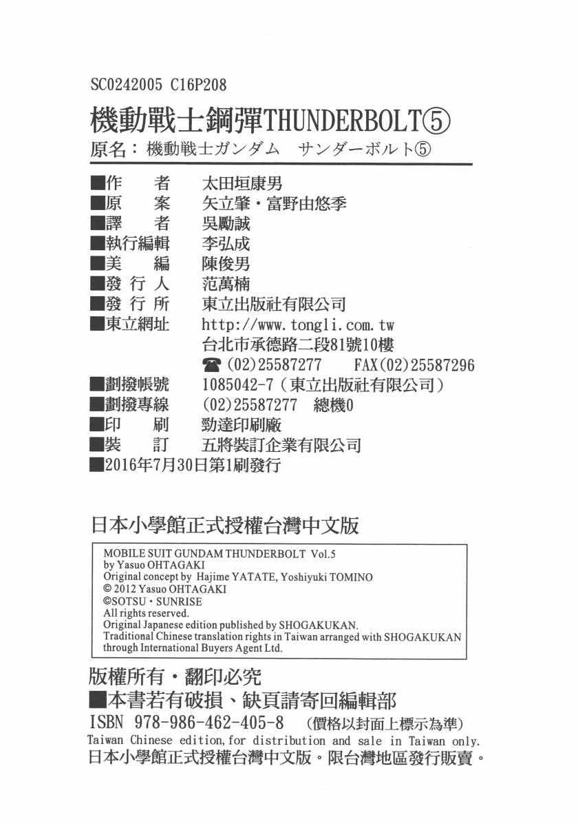 第 226 页