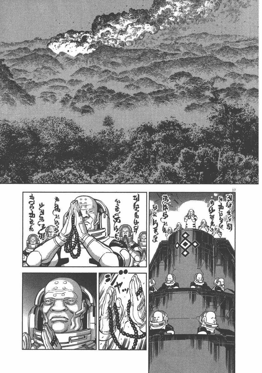 第 25 页
