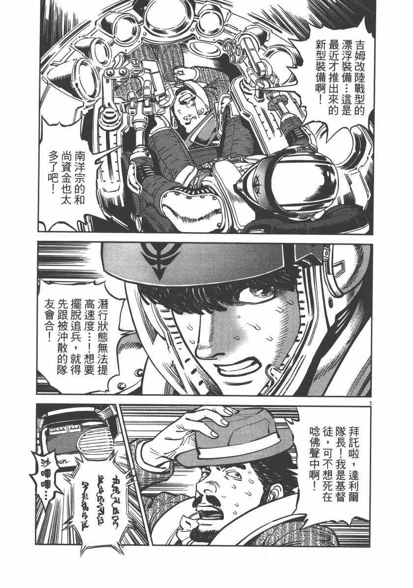 第 37 页
