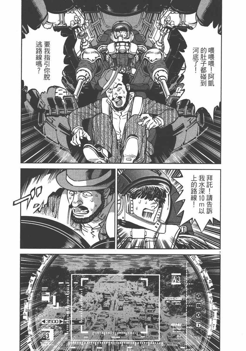 第 39 页