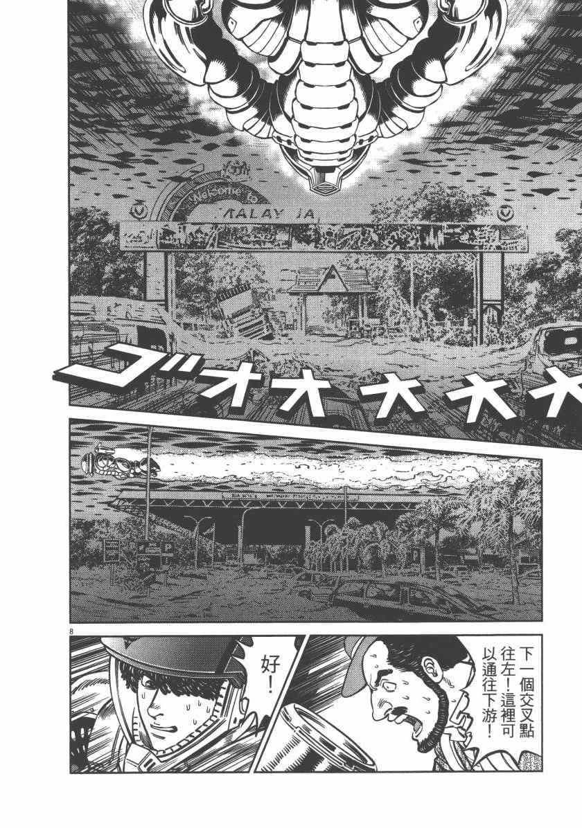 第 40 页