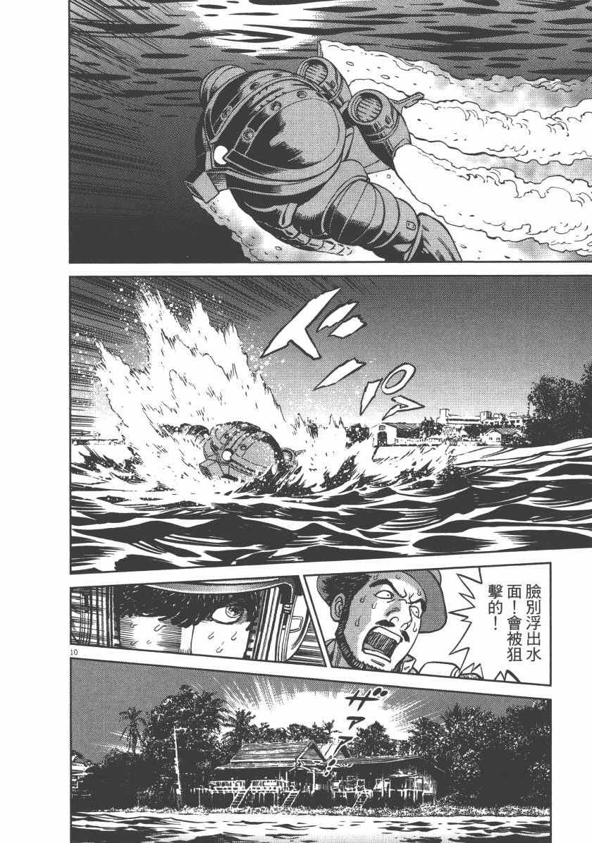 第 42 页