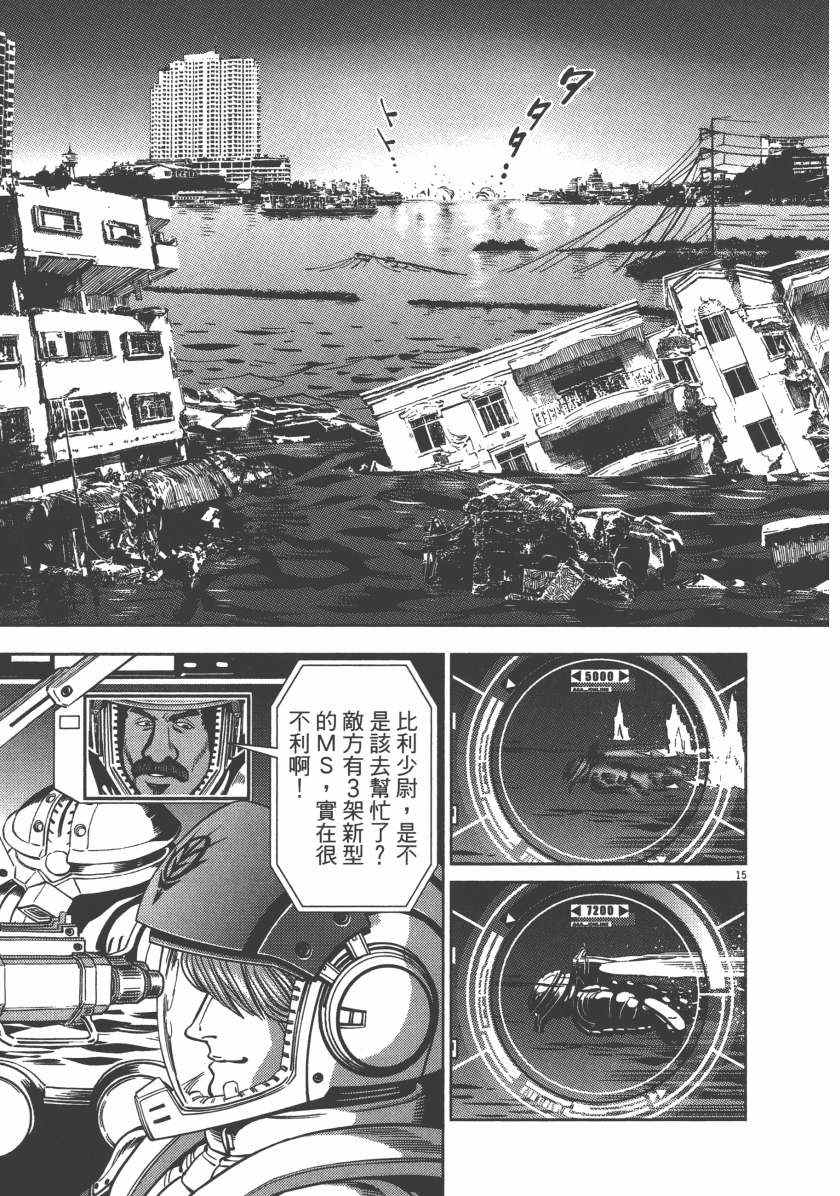 第 47 页