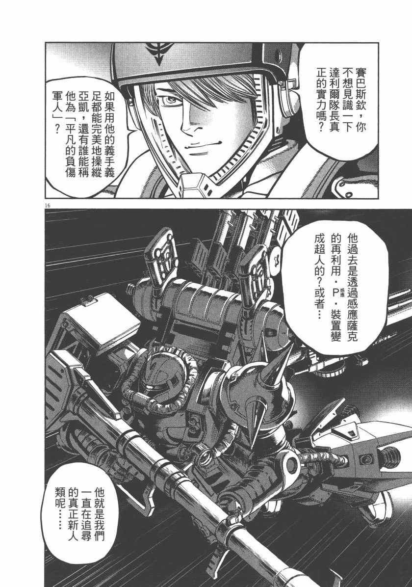 第 48 页