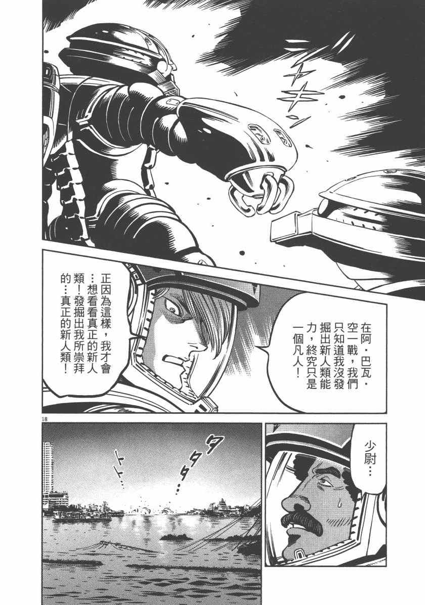 第 50 页
