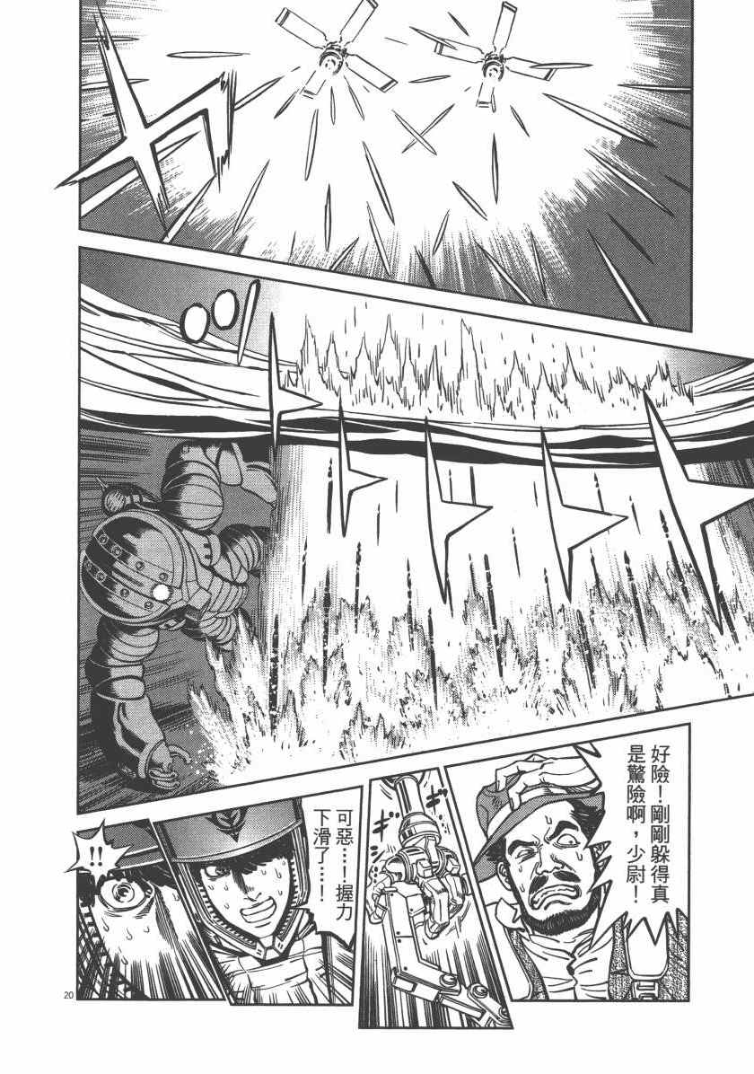 第 52 页