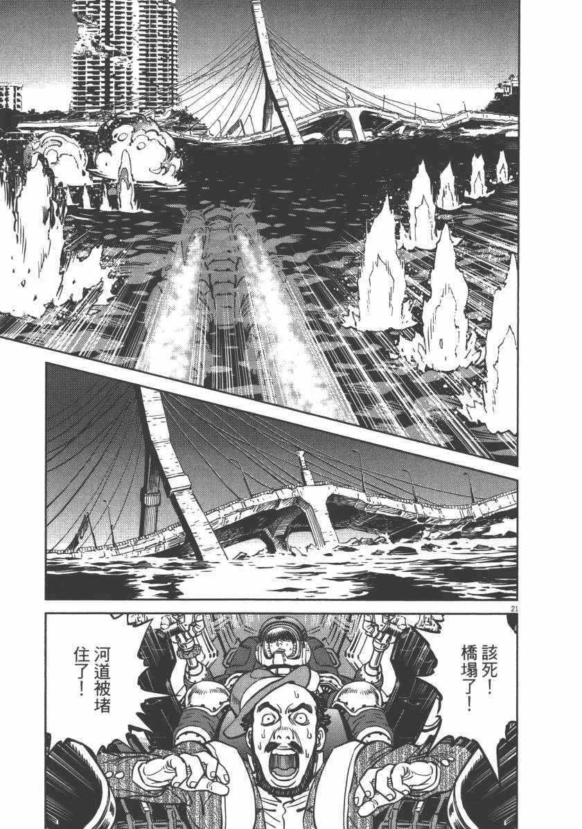 第 53 页