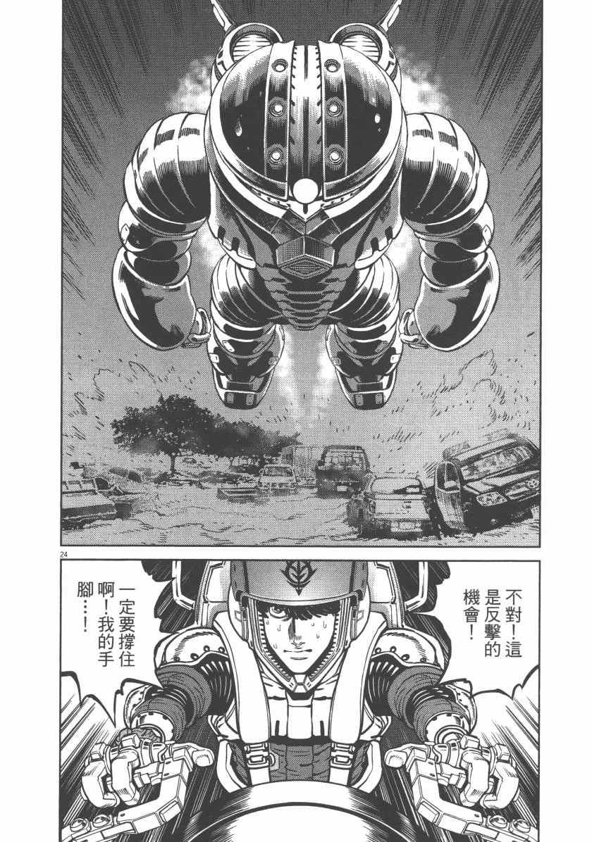 第 55 页