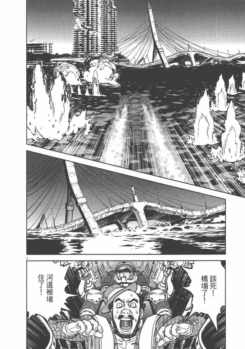 第 57 页