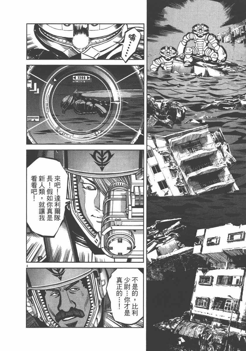 第 59 页