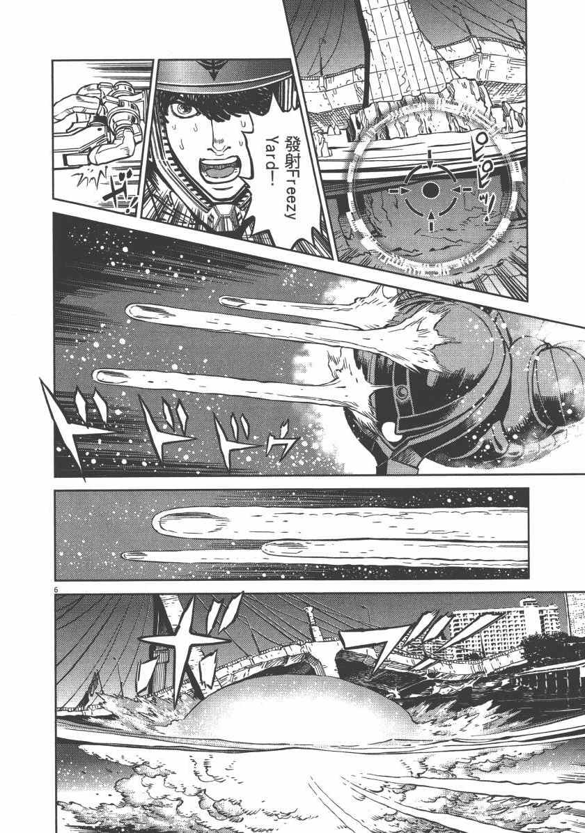 第 61 页