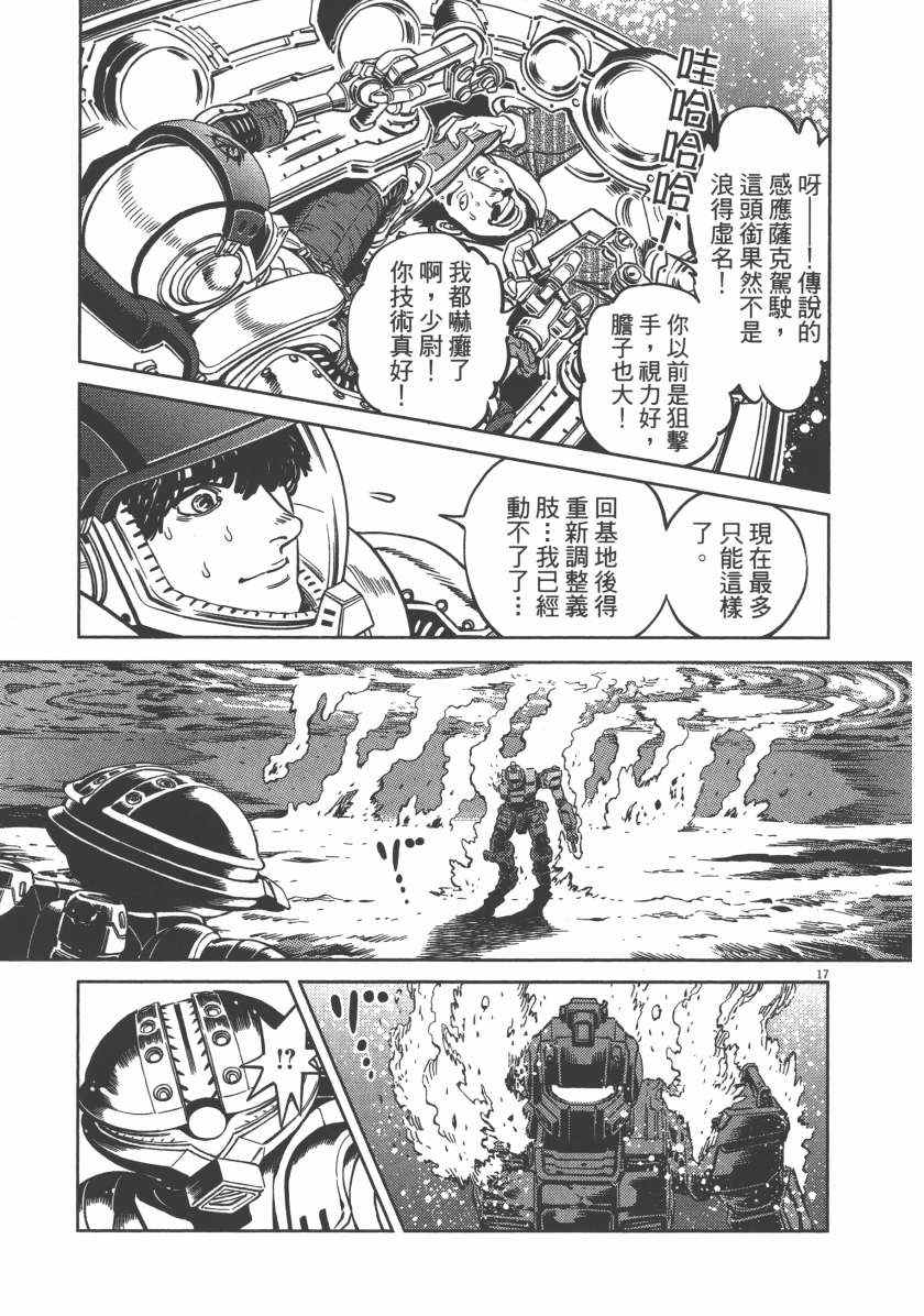 第 71 页