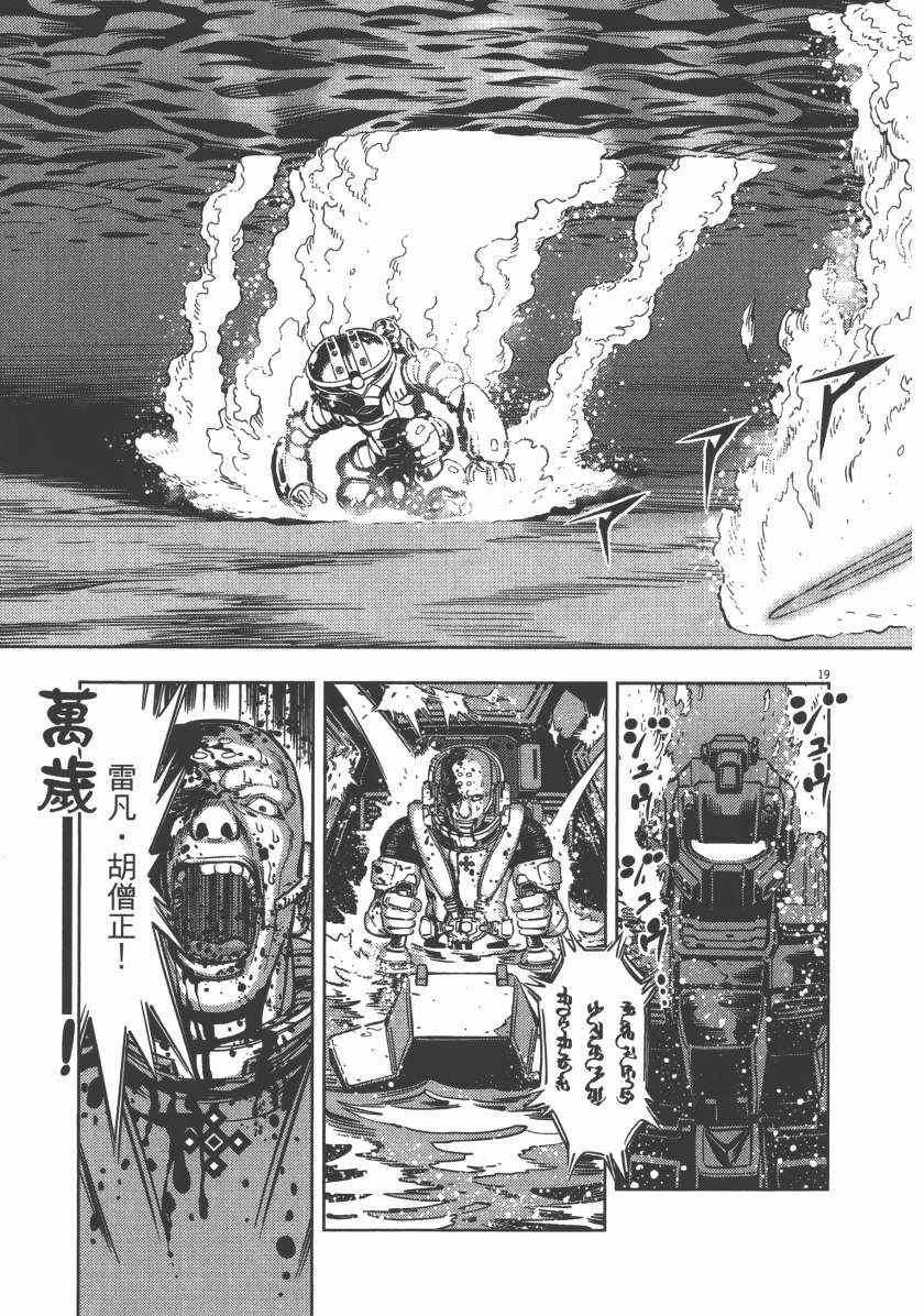 第 73 页
