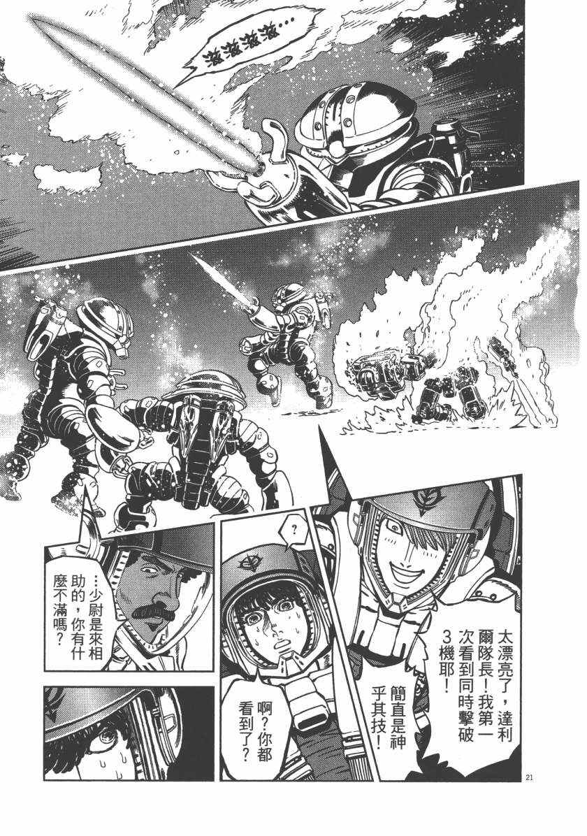 第 75 页