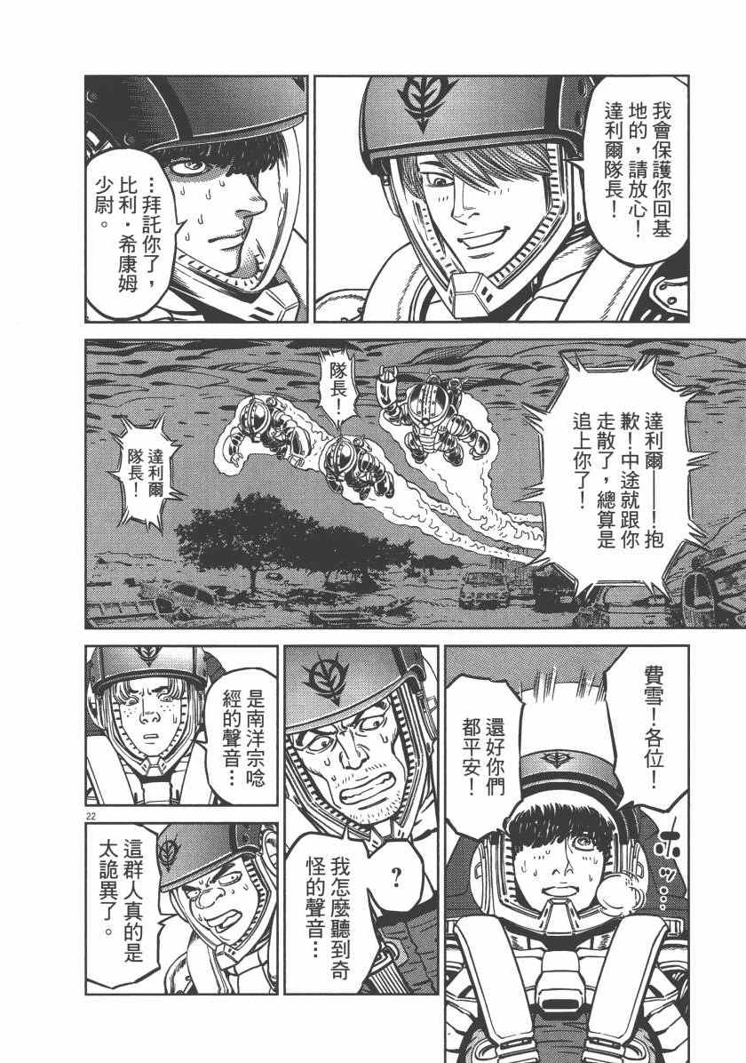第 76 页