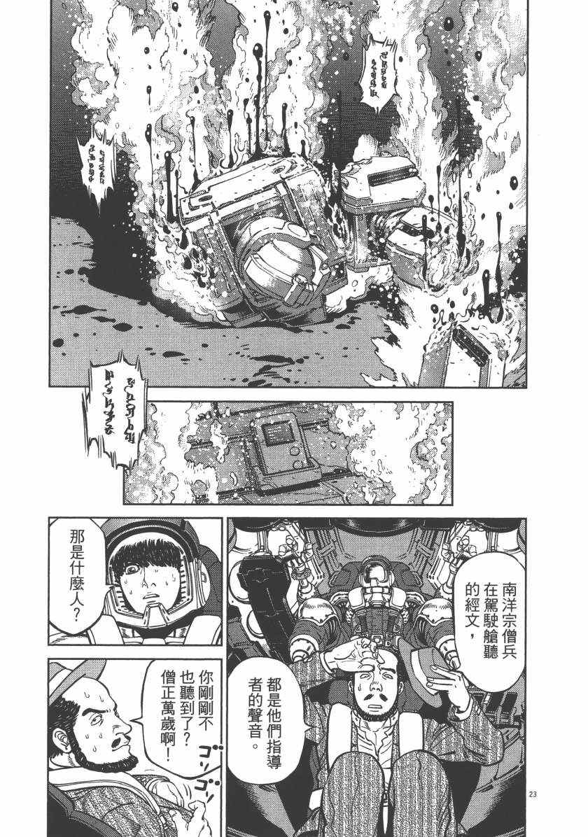 第 77 页