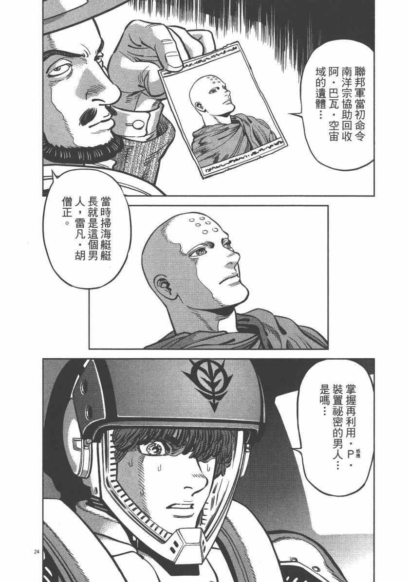 第 78 页