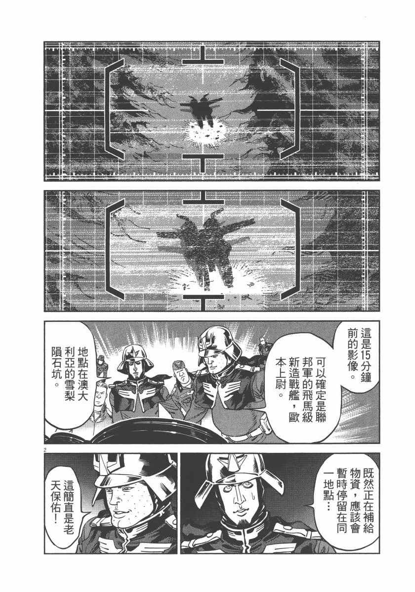 第 80 页
