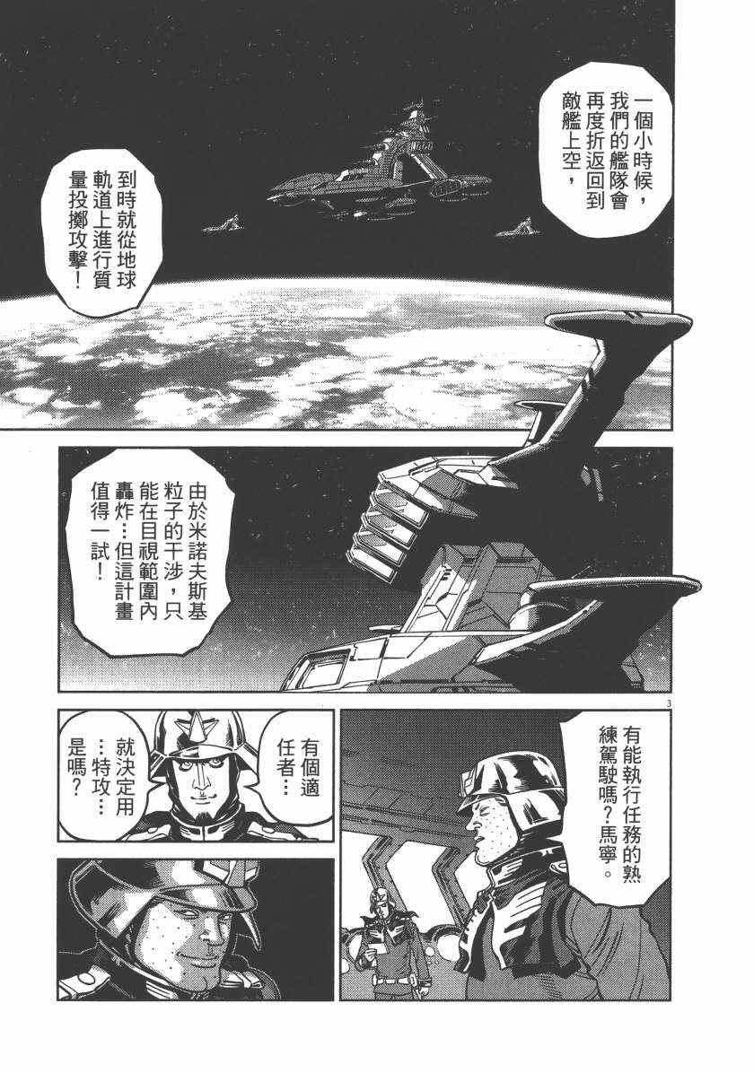 第 81 页
