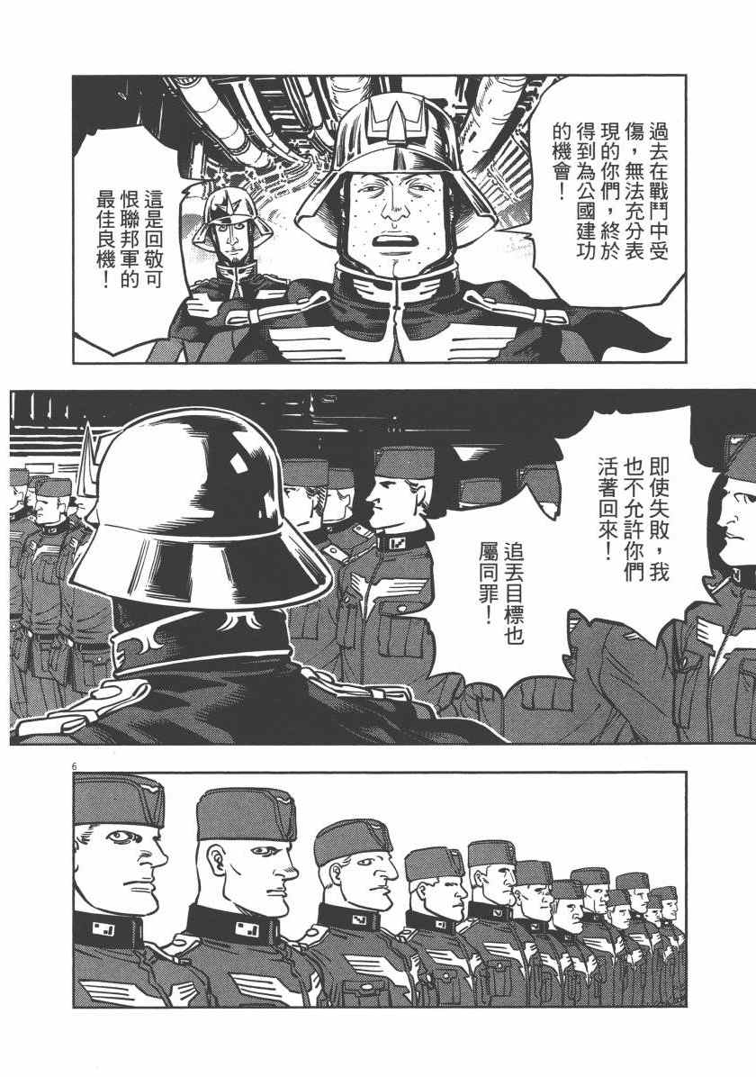 第 84 页