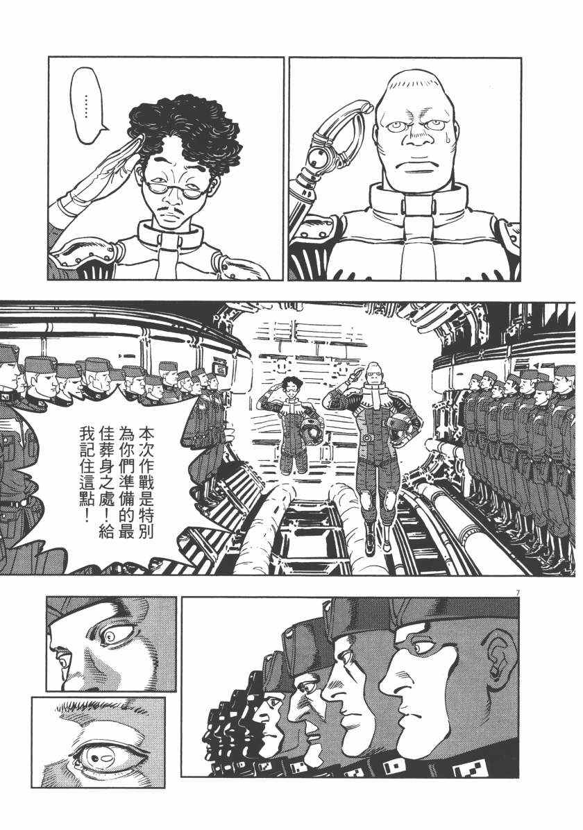 第 85 页