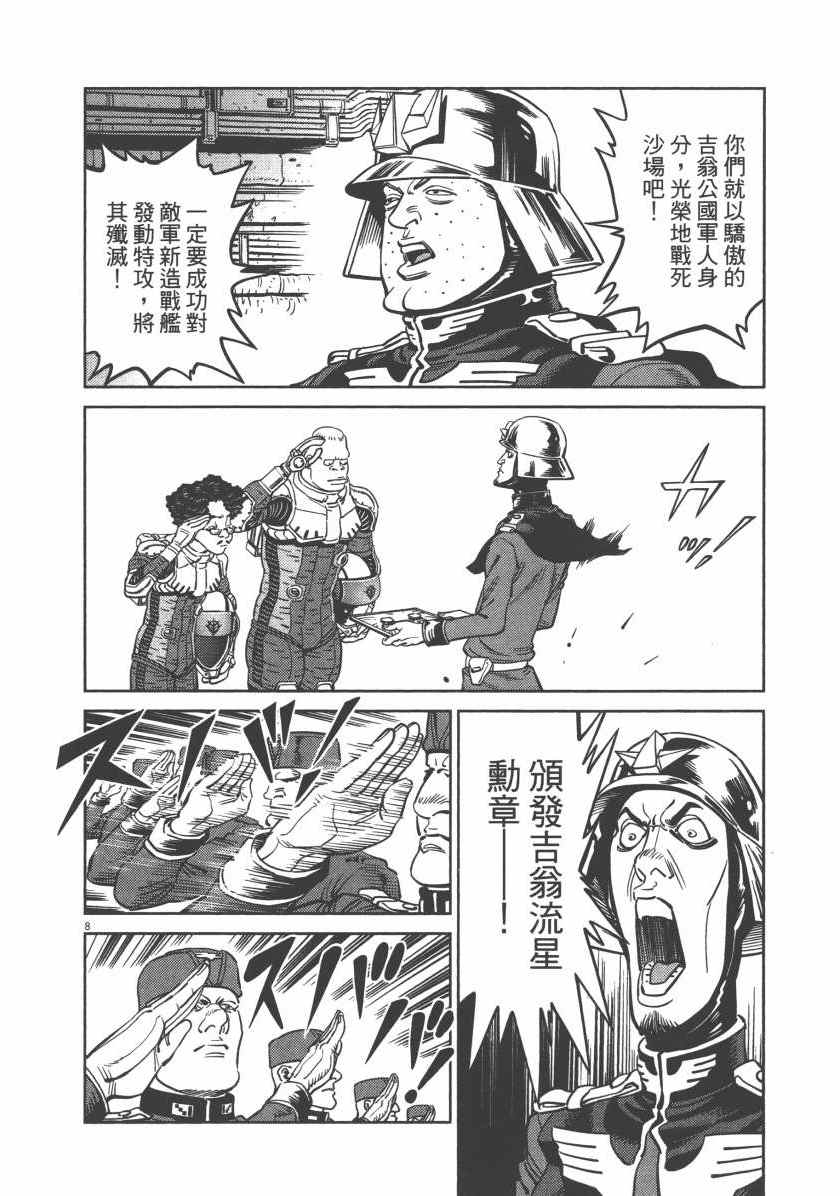 第 86 页