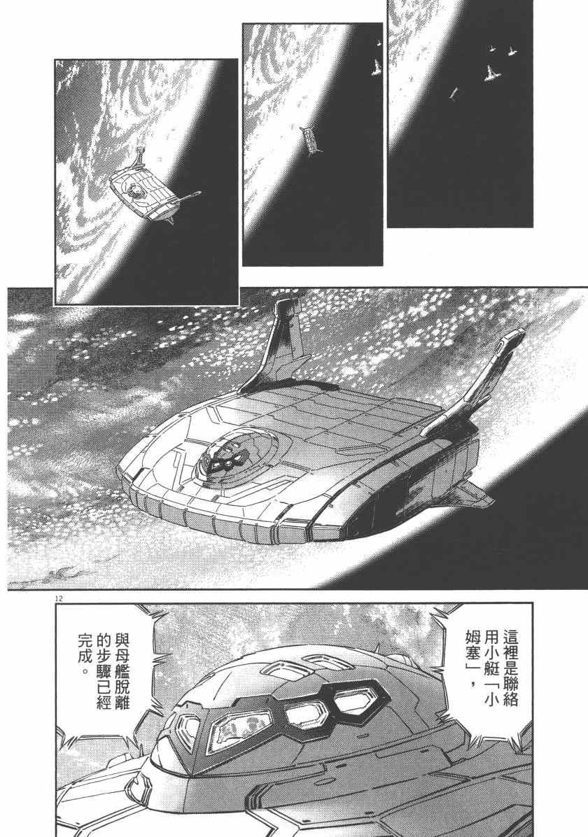 第 90 页