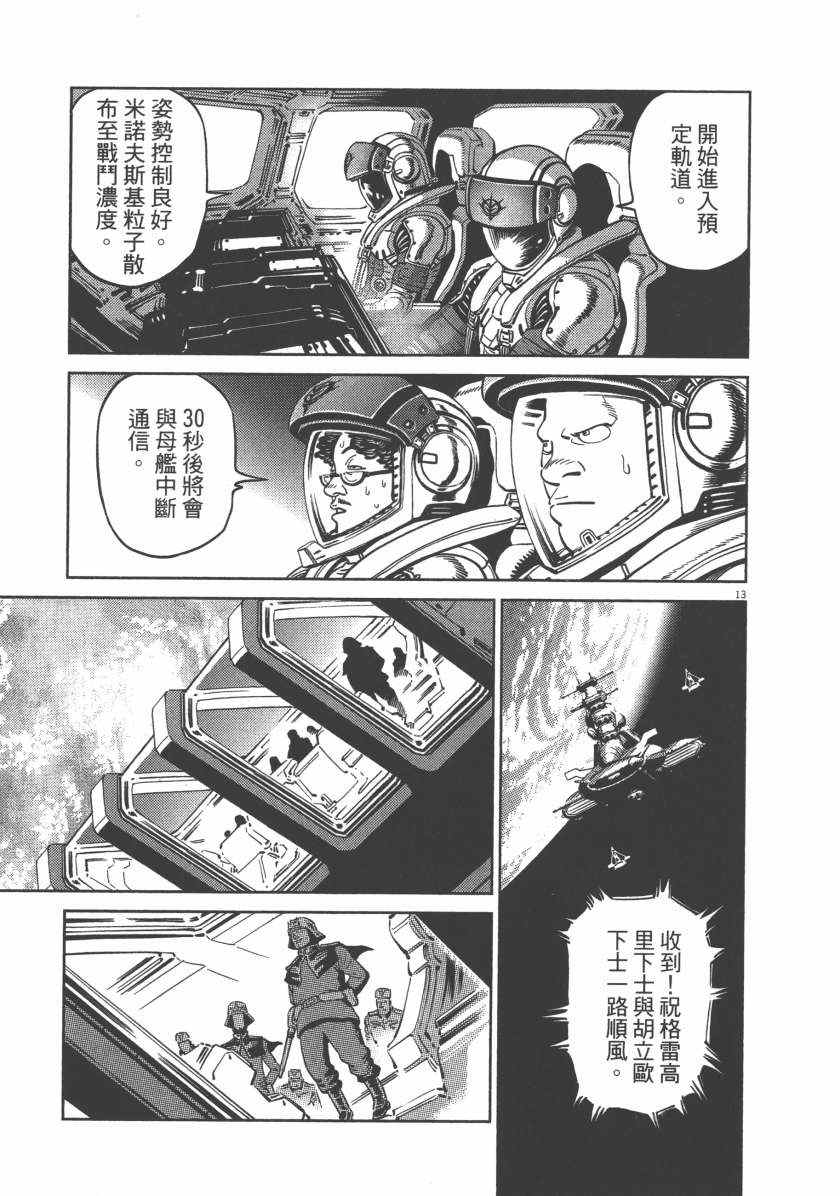 第 91 页