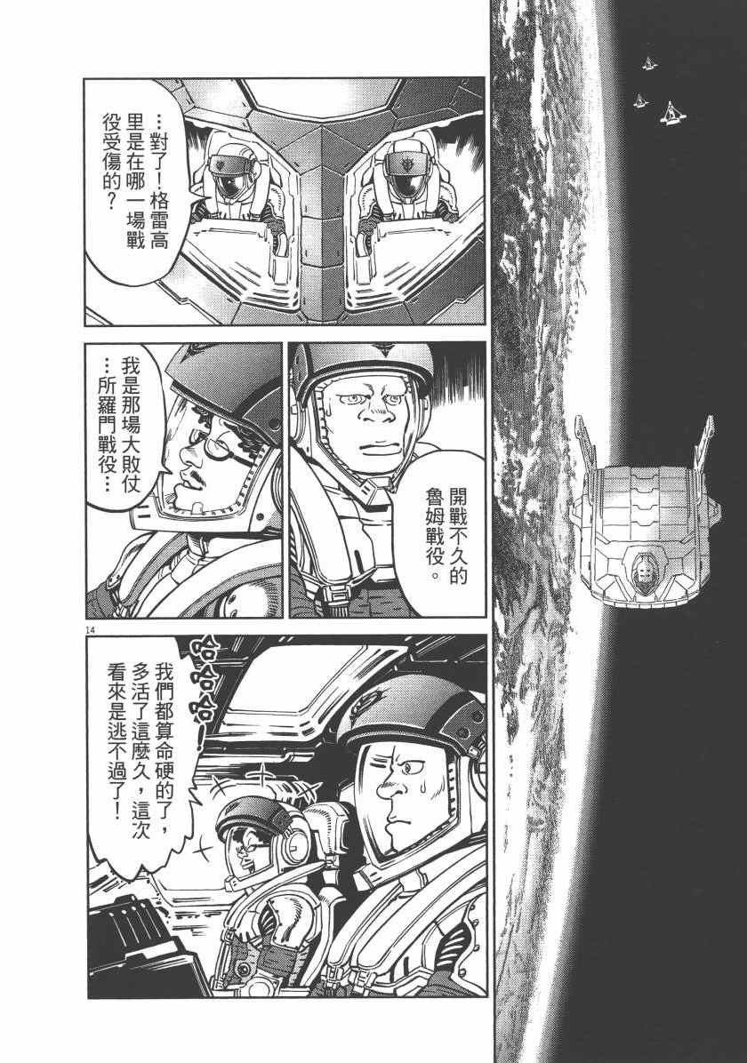第 92 页