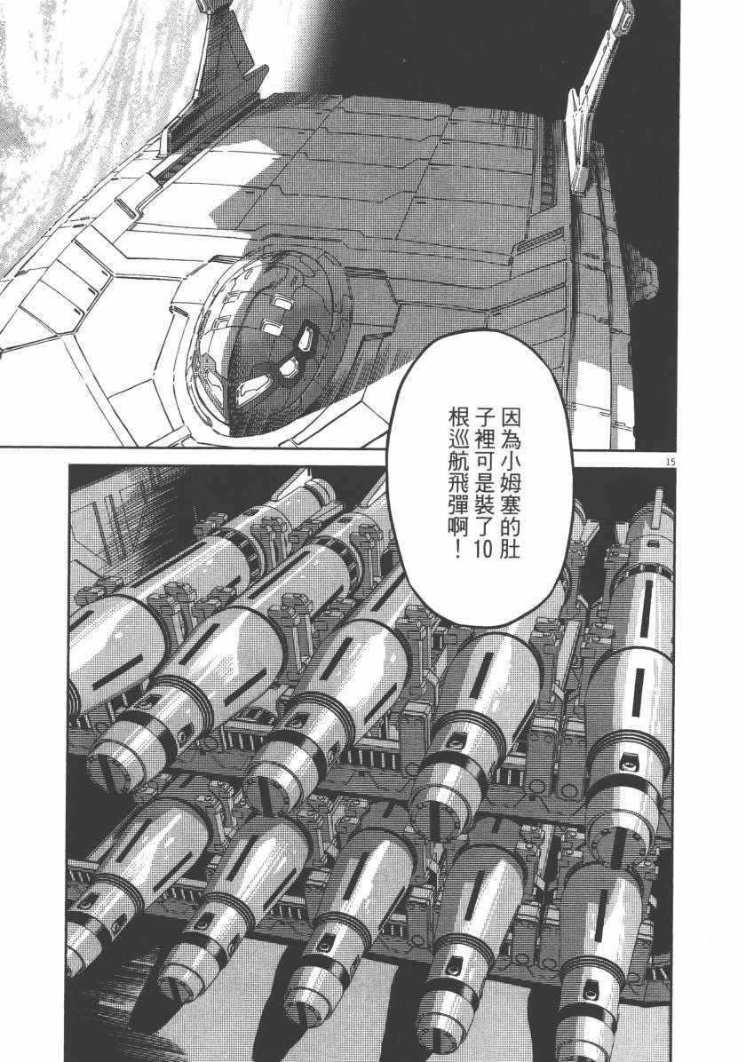 第 93 页