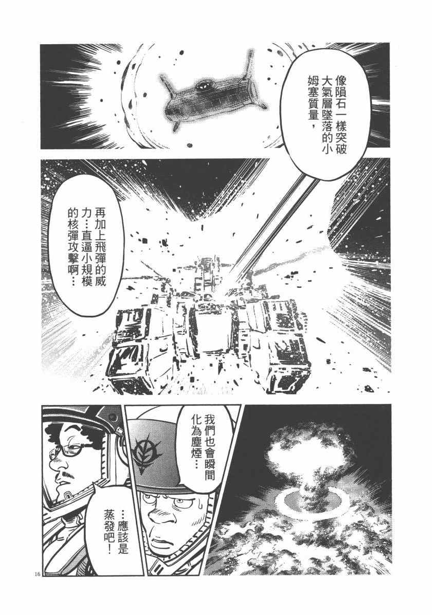 第 94 页