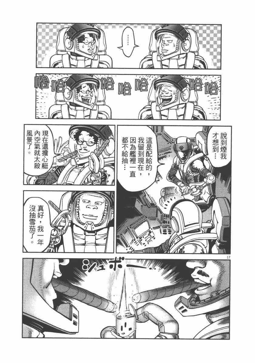 第 95 页