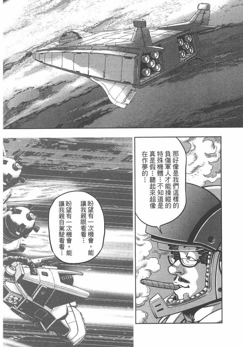 第 96 页