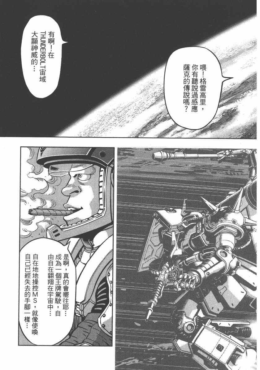 第 97 页
