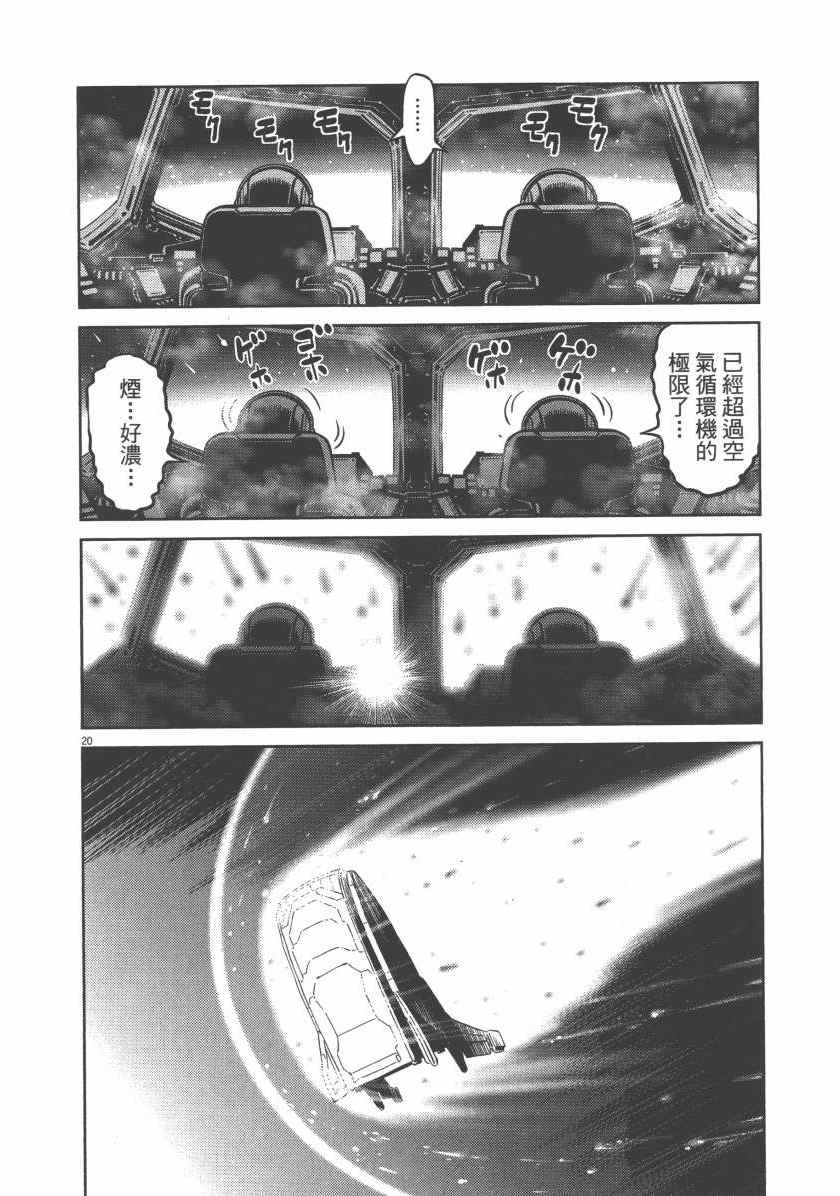 第 98 页
