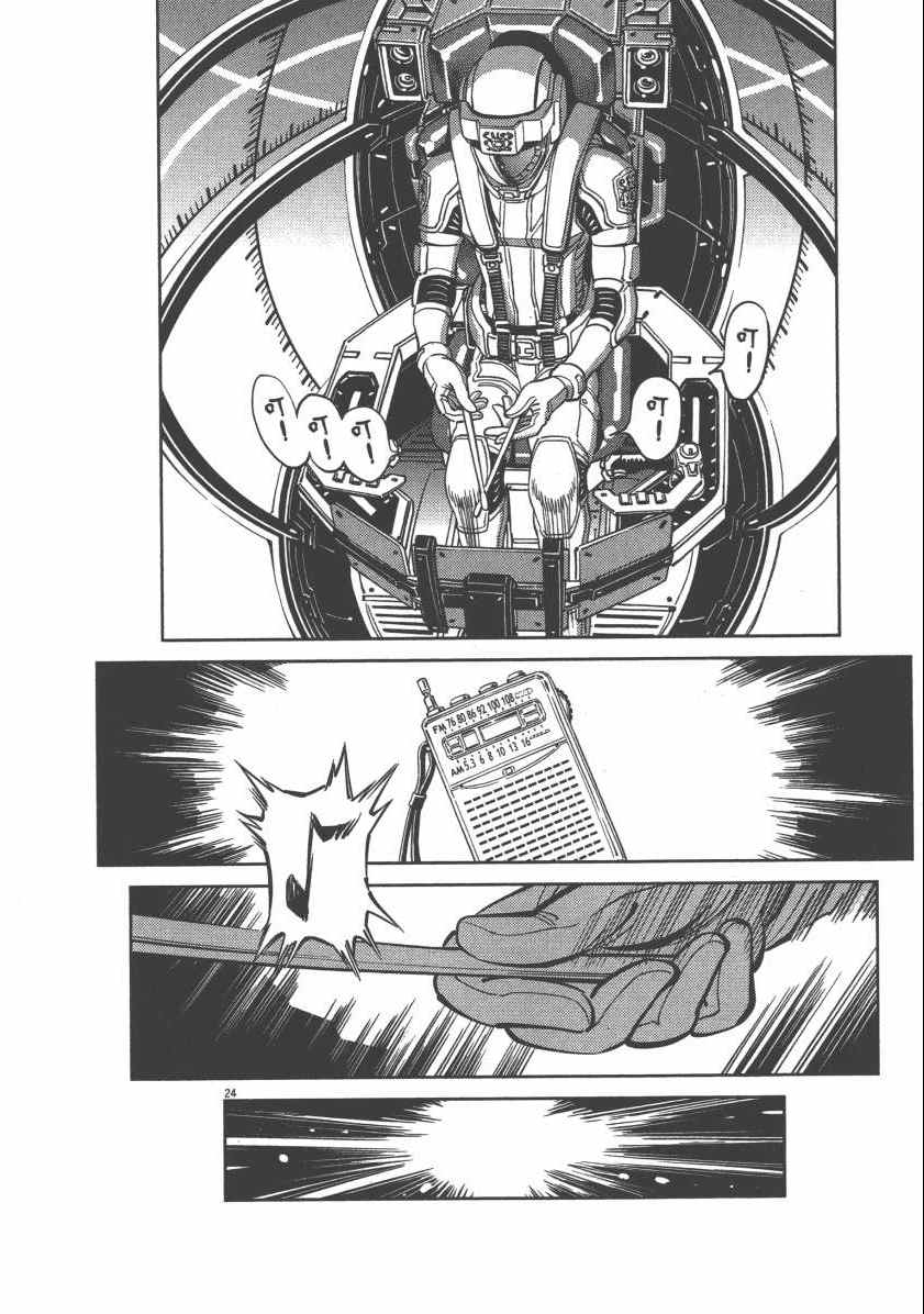 第 104 页