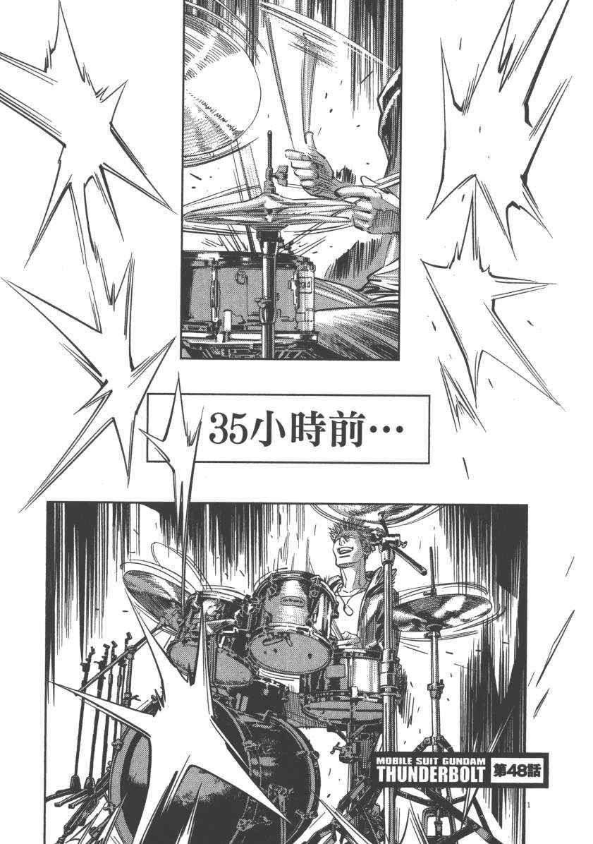 第 105 页