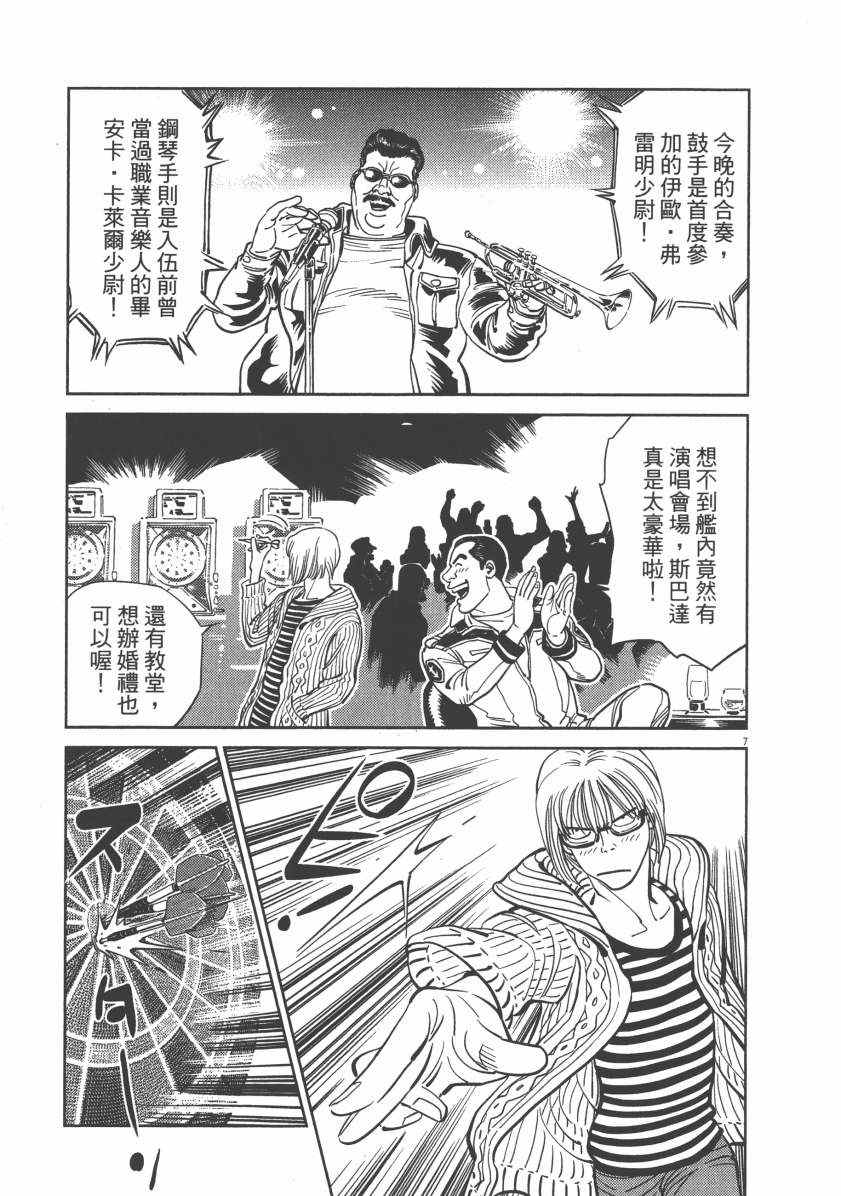 第 111 页