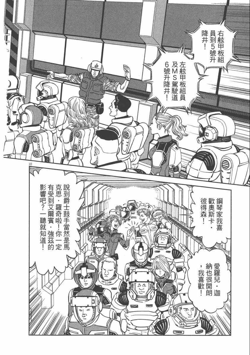 第 114 页