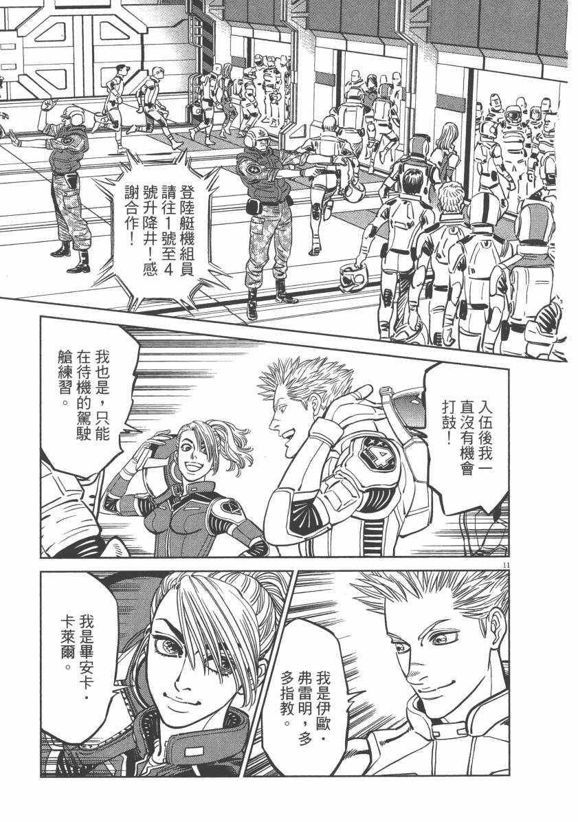 第 115 页